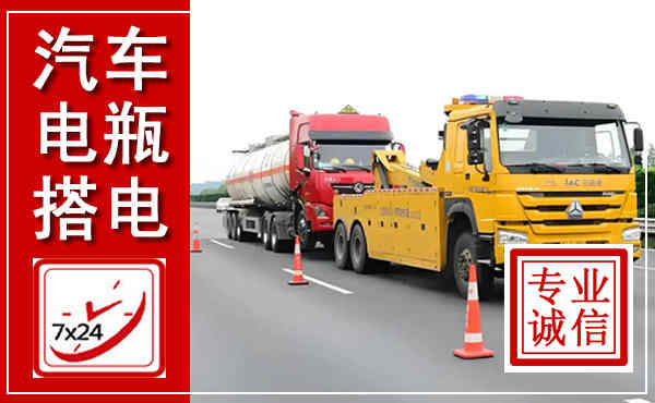 尼木吊车,汽车救援吊车电话