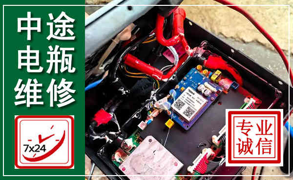 尼木汽车换电瓶,附近电瓶维修救援电话