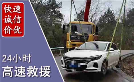 尼木高速公路救援场景与案例