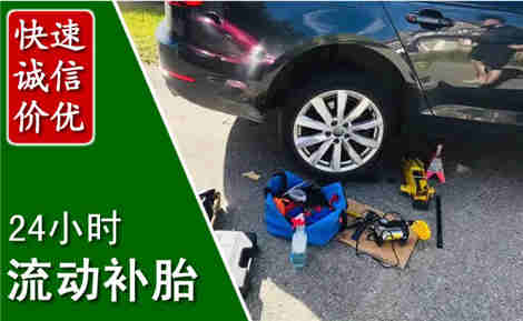 尼木流动补胎场景与案例