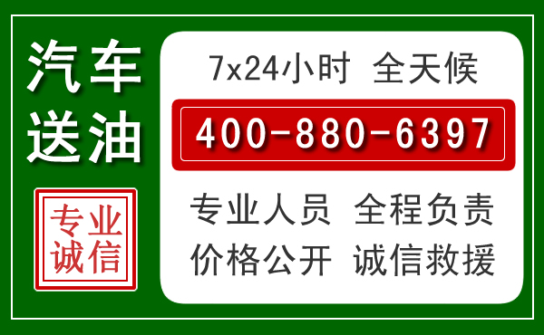 尼木拖车救援发展新趋势：北斗导航系统加持下的拖车救援特点