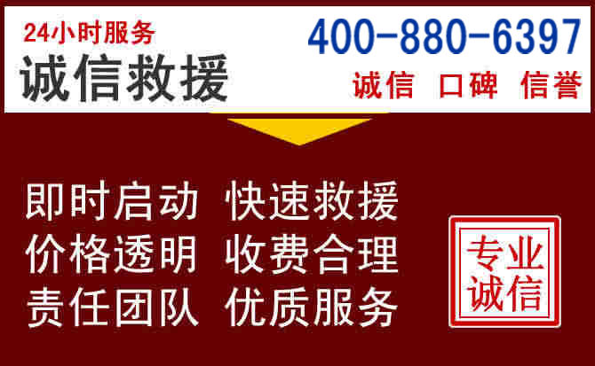 尼木汽车救援