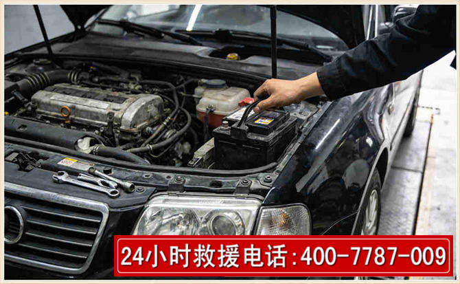 尼木汽车搭电