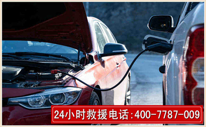 尼木汽车电瓶搭电救援电话